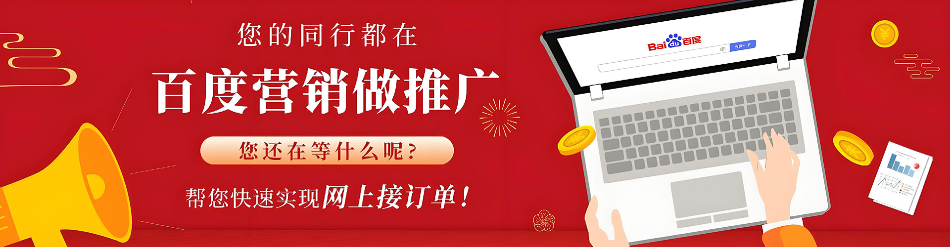 长阳sem主管