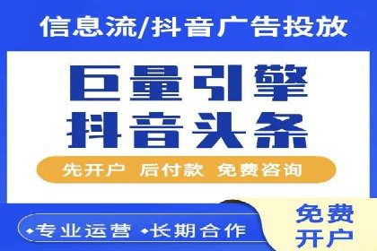 案例展示：信息流广告投放实战效果