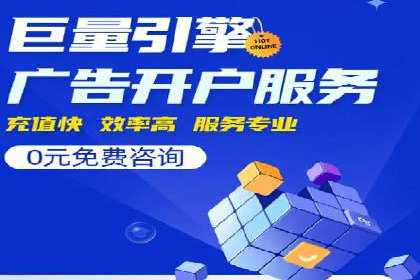 百度推广开户全解析：案例解析与操作技巧